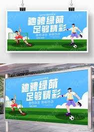 世界杯精彩时刻回顾：大比分与绝平高潮对决